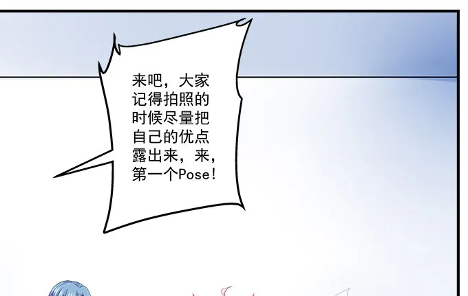 78话 不就是拍照嘛~ 第15页