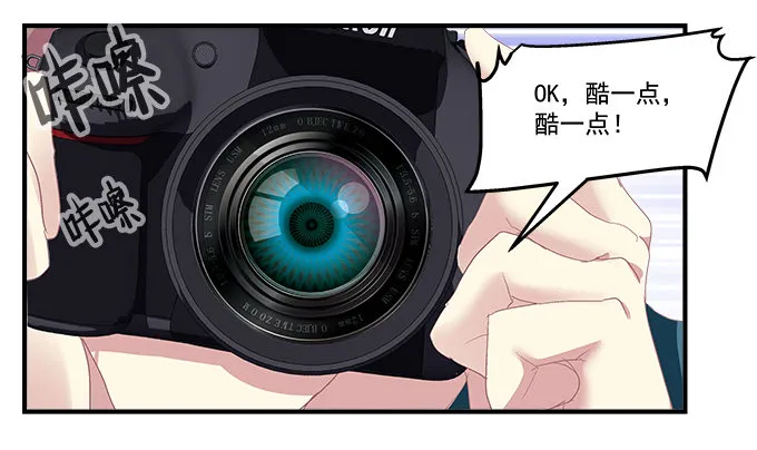 78话 不就是拍照嘛~ 第17页