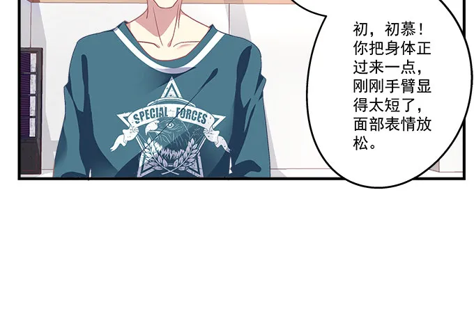 78话 不就是拍照嘛~ 第19页