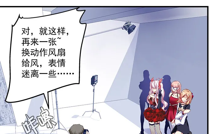 78话 不就是拍照嘛~ 第21页