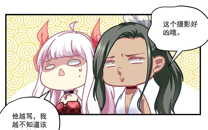 78话 不就是拍照嘛~ 第28页