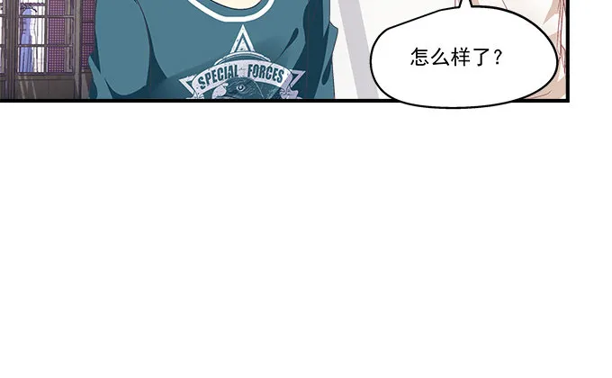 78话 不就是拍照嘛~ 第31页