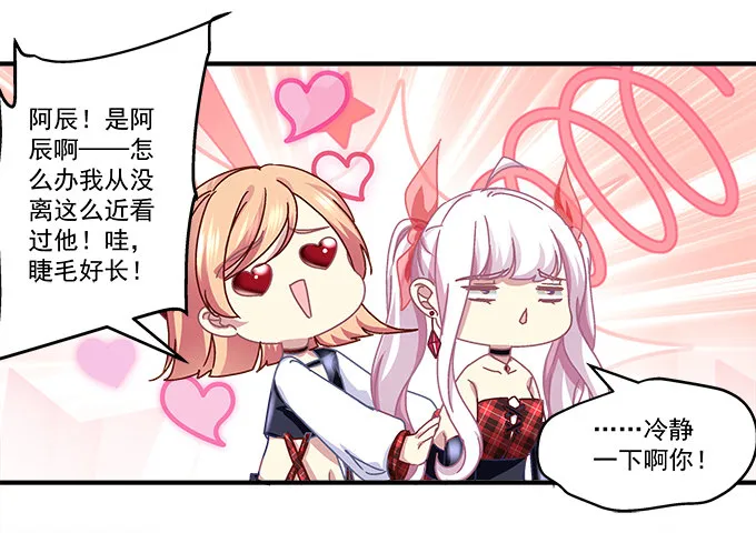 78话 不就是拍照嘛~ 第32页