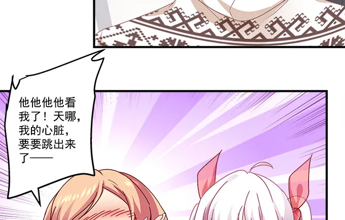 78话 不就是拍照嘛~ 第36页