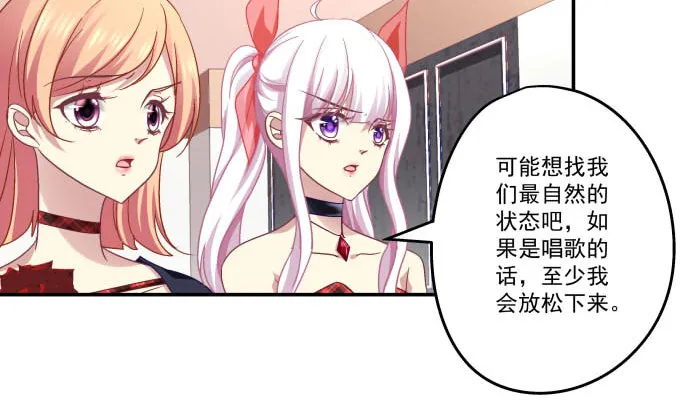 78话 不就是拍照嘛~ 第49页