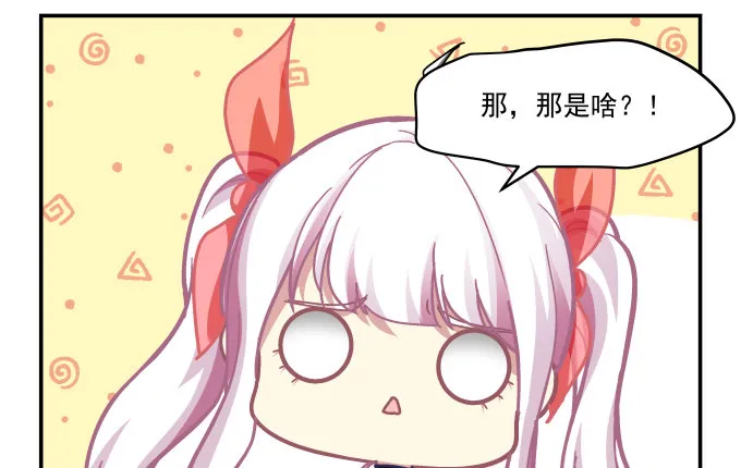 78话 不就是拍照嘛~ 第69页