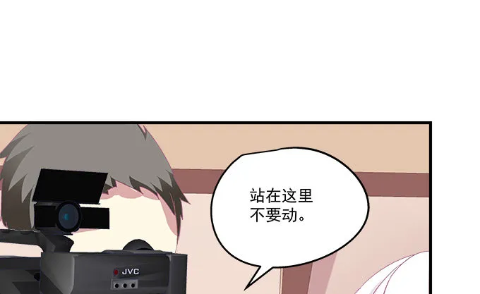 79话 必杀技——土味情话 第6页