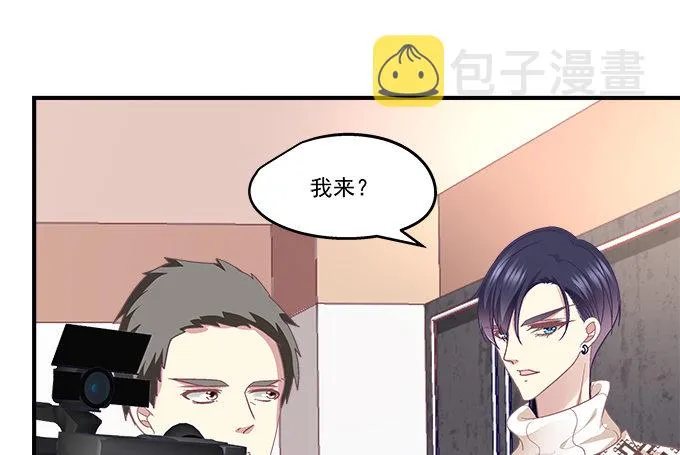79话 必杀技——土味情话 第22页