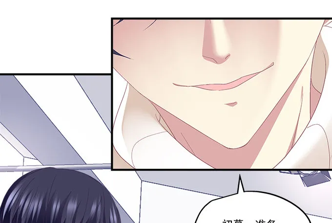 79话 必杀技——土味情话 第29页