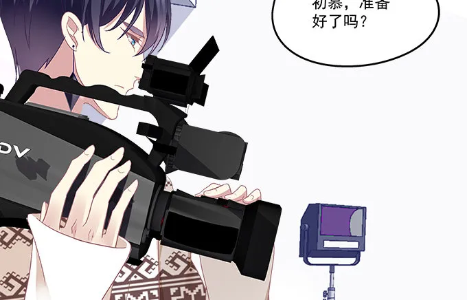 79话 必杀技——土味情话 第30页