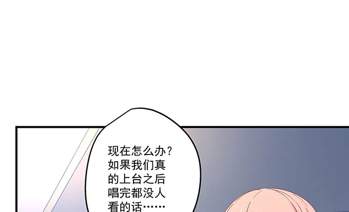 80话 尽情释放自己 第15页