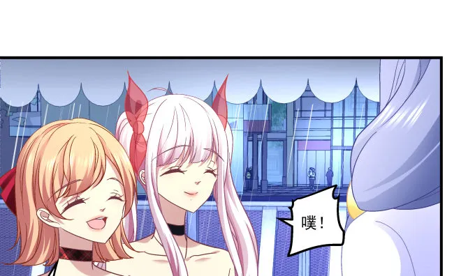 80话 尽情释放自己 第56页