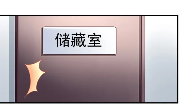 83话 人类啊，你的名字叫做贪婪 第2页