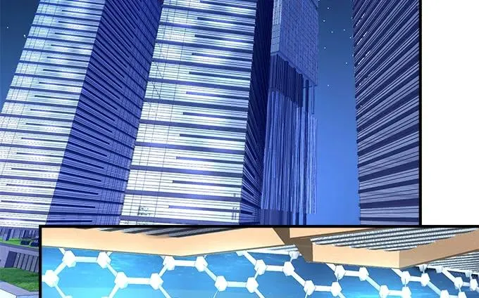 85话 你是我的，阿辰 第3页