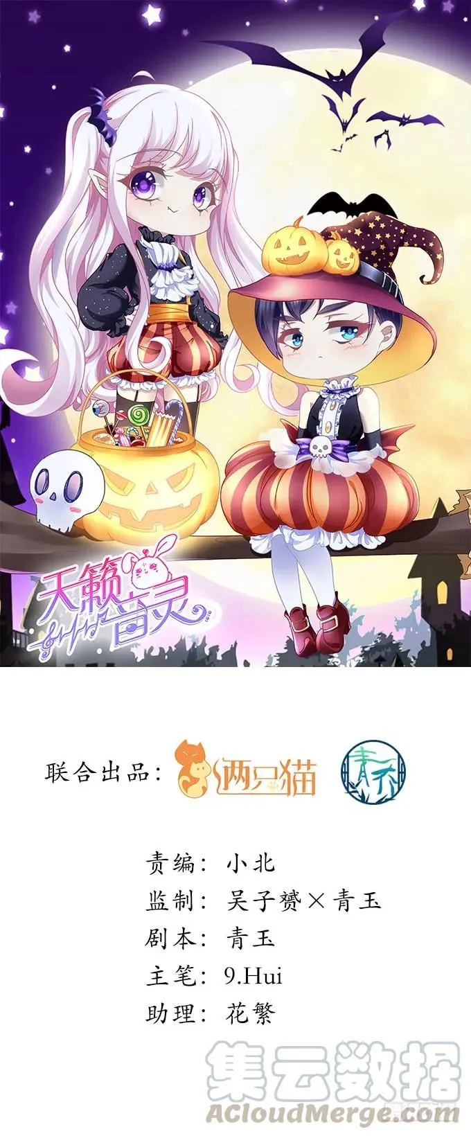 86话 我已经饥渴难耐了 第1页