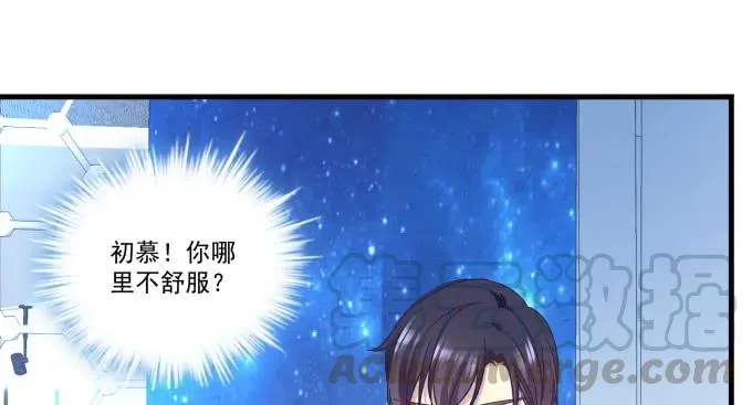 86话 我已经饥渴难耐了 第16页
