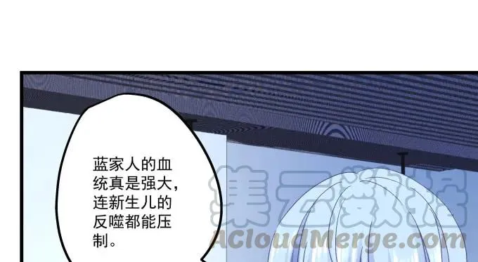 86话 我已经饥渴难耐了 第36页