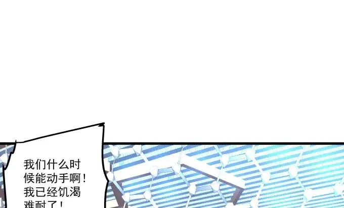 86话 我已经饥渴难耐了 第42页