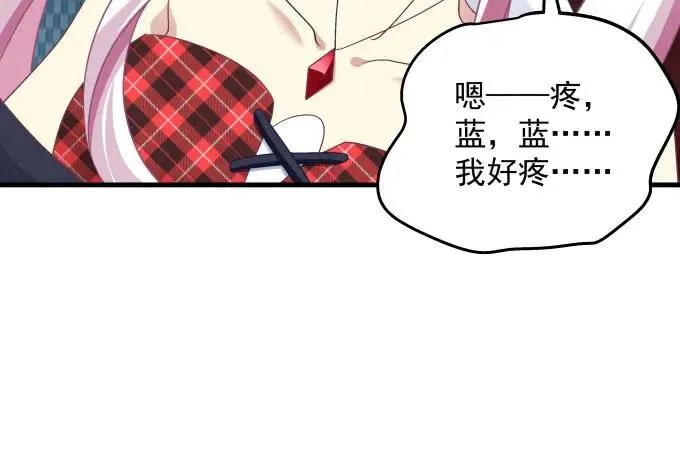 86话 我已经饥渴难耐了 第59页