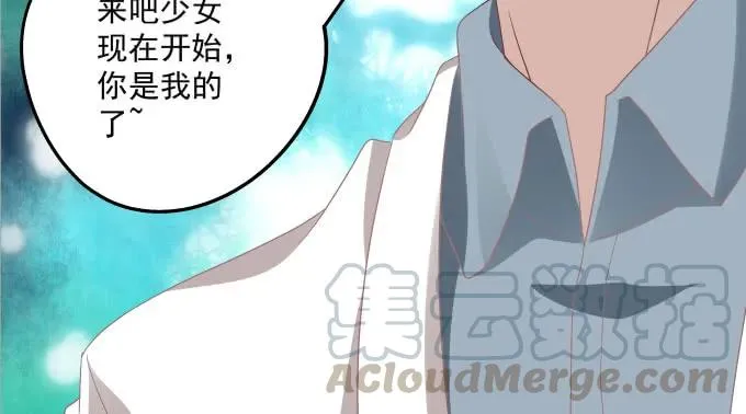 86话 我已经饥渴难耐了 第116页