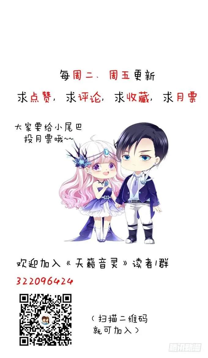 86话 我已经饥渴难耐了 第120页