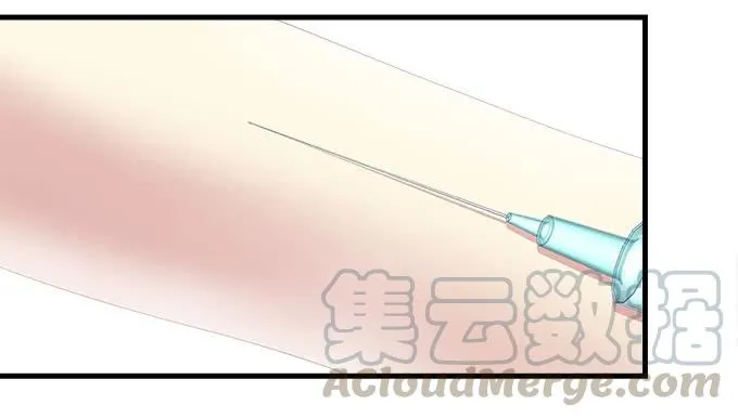 87话 你要对我做什么？！ 第21页