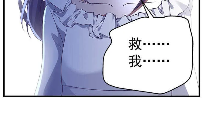 91话 你是小天使 第133页