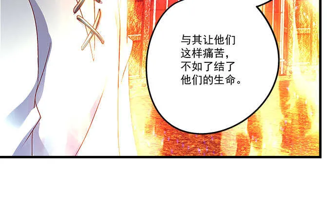92话 都是我的错 第44页