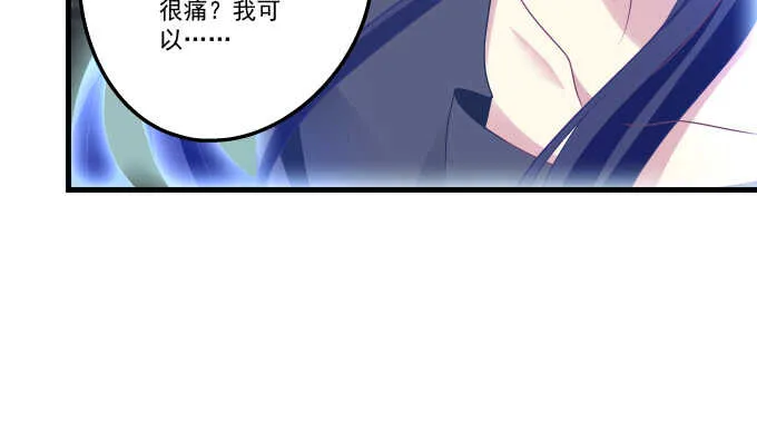 93话 他的能力 第28页