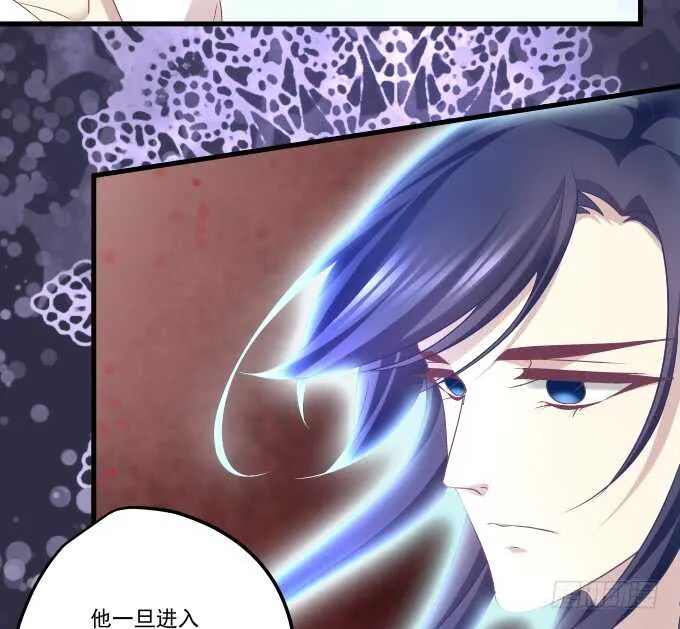 93话 他的能力 第81页