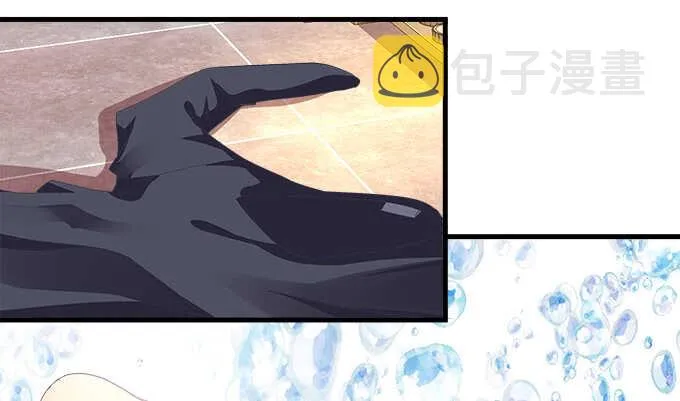 97话 女孩子真难哄 第6页