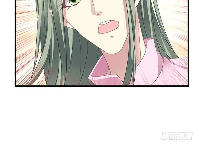 97话 女孩子真难哄 第18页