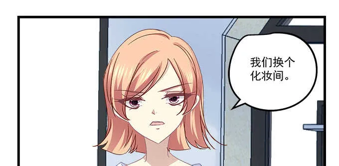 97话 女孩子真难哄 第30页