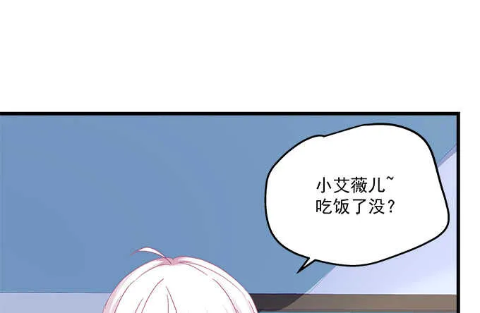 97话 女孩子真难哄 第33页