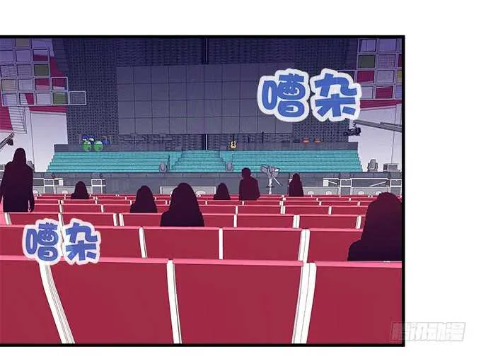 97话 女孩子真难哄 第41页