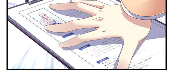 97话 女孩子真难哄 第55页