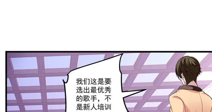 97话 女孩子真难哄 第58页