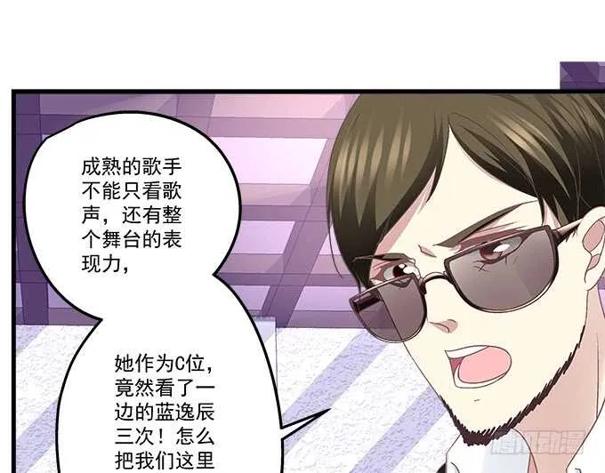 97话 女孩子真难哄 第61页