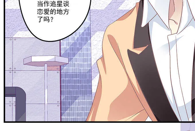 97话 女孩子真难哄 第62页