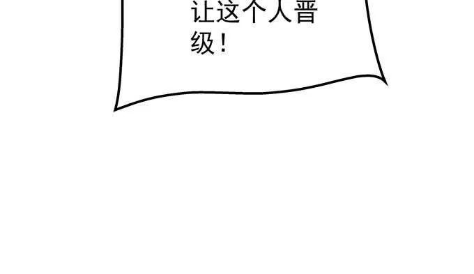 97话 女孩子真难哄 第72页