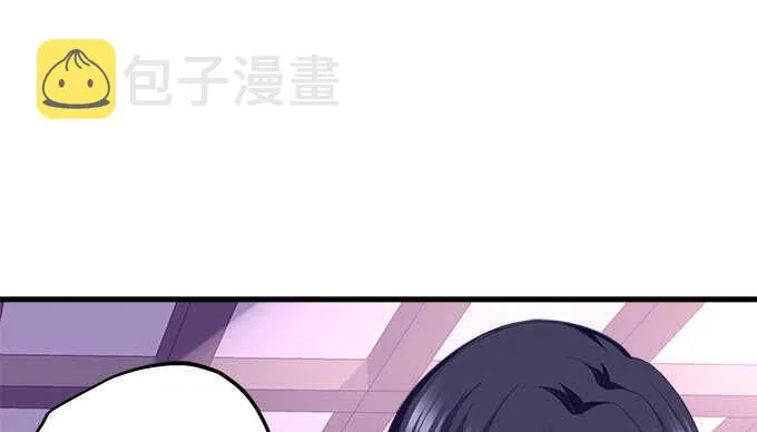 97话 女孩子真难哄 第83页