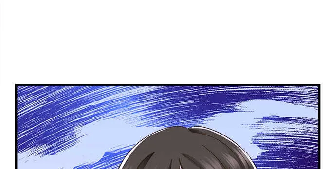 97话 女孩子真难哄 第87页