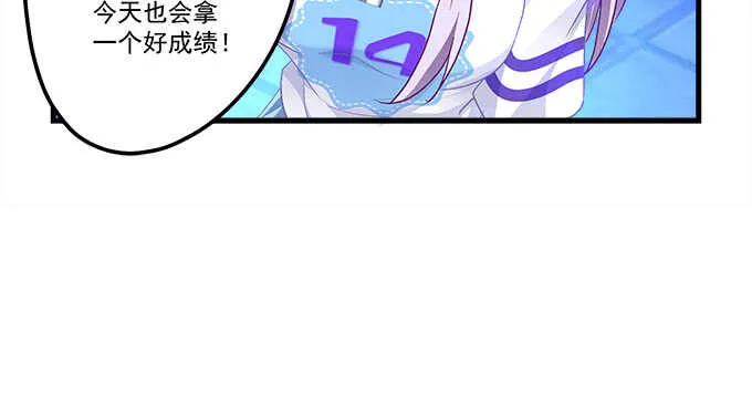 99话 你才是我的对手 第25页