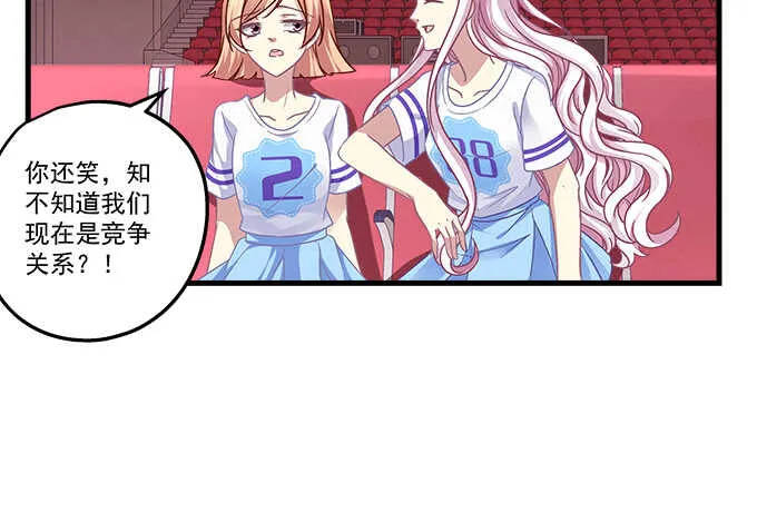 99话 你才是我的对手 第35页
