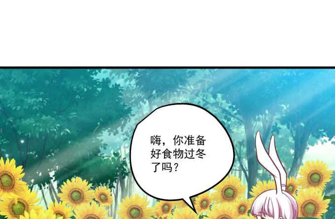 100话 圣诞节番外上 第23页