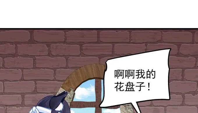 100话 圣诞节番外上 第102页