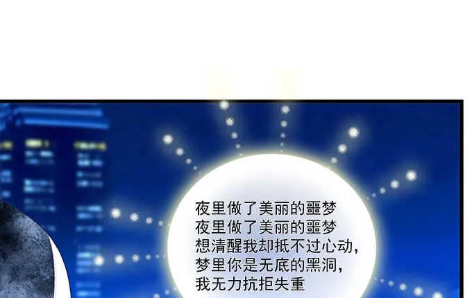 103话 你知不知道我多担心 第18页