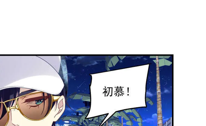 104话 最初的恋慕 第19页
