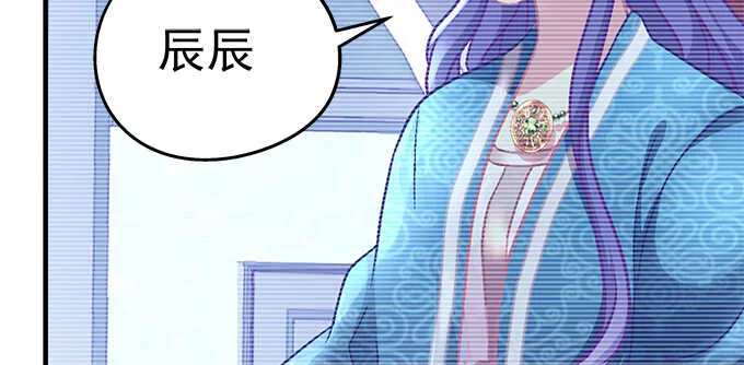 105话 情难自禁 第13页