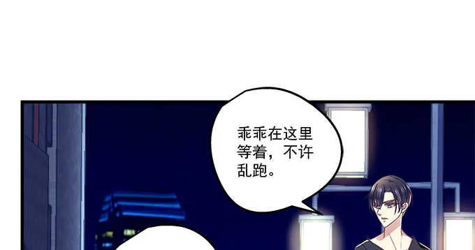 105话 情难自禁 第17页